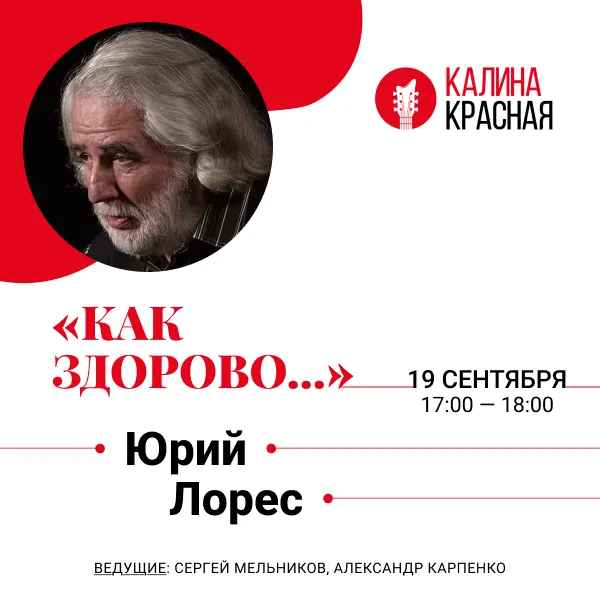 фото новости