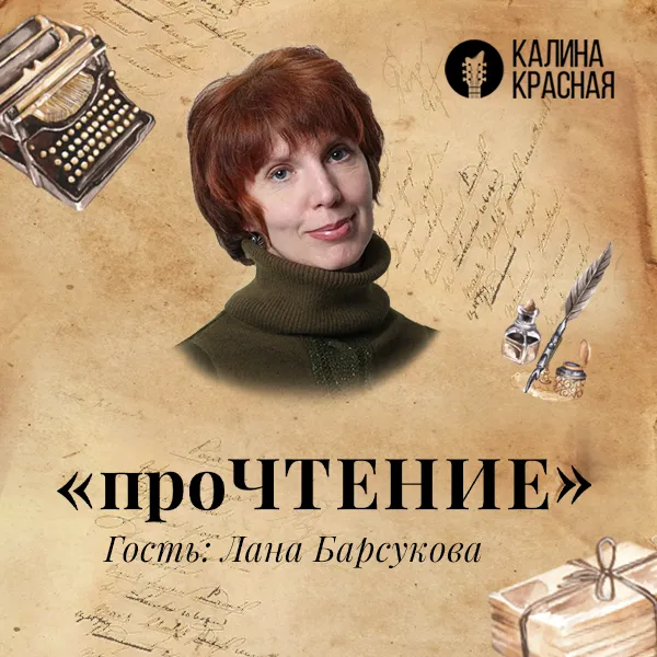 фото новости