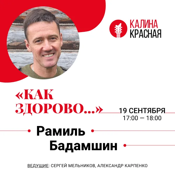фото новости