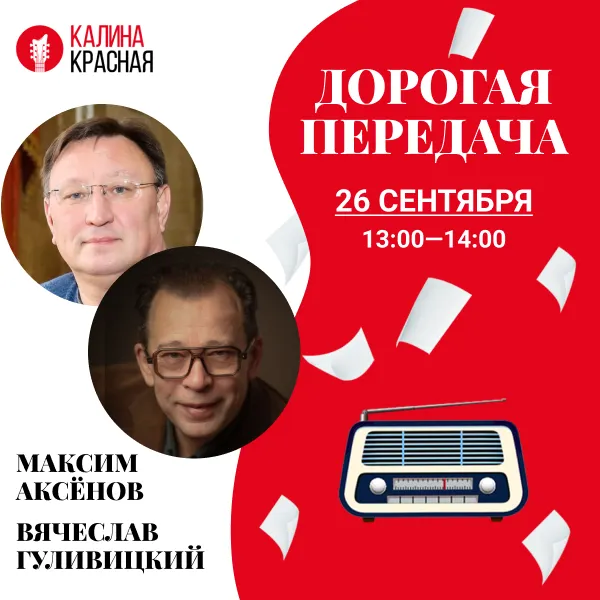 фото новости