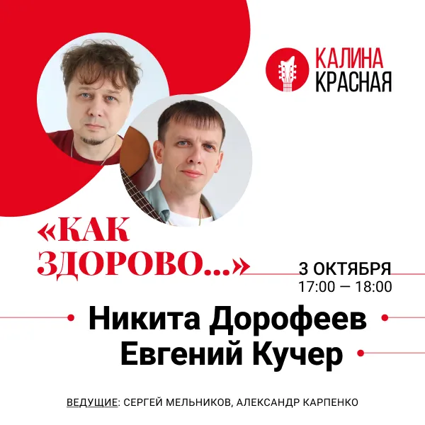 фото новости