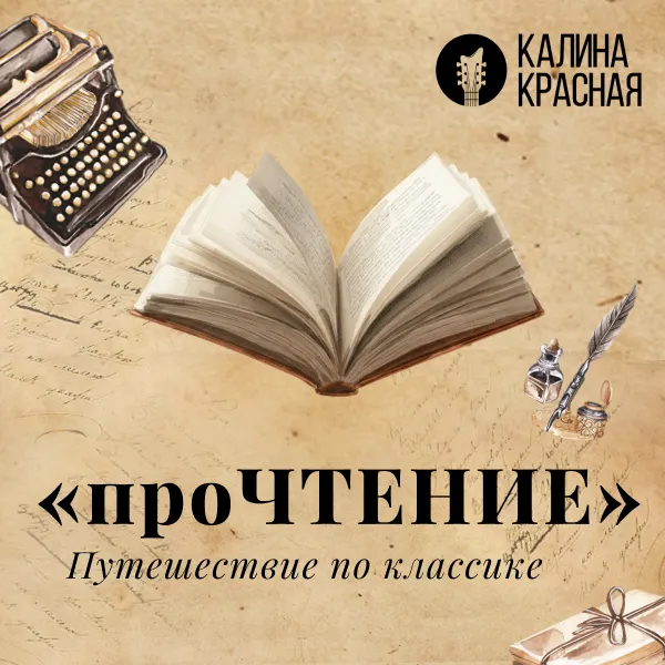 фото новости