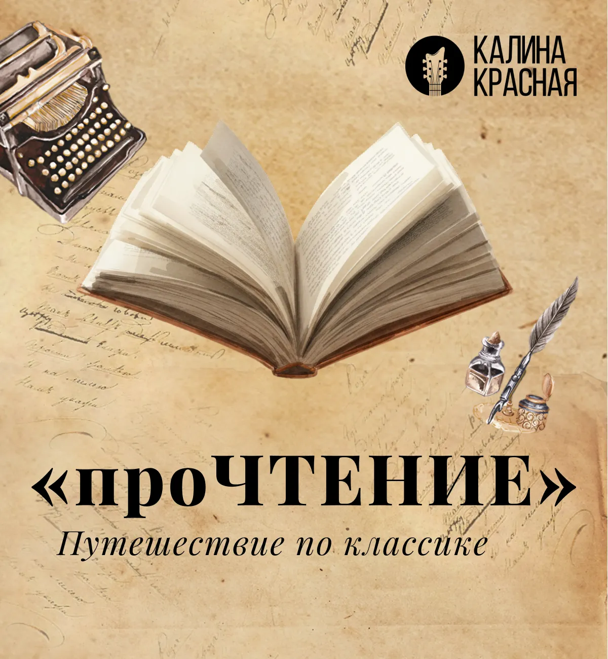 фото новости