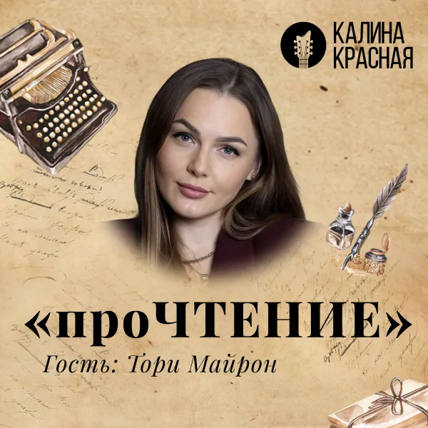 фото новости