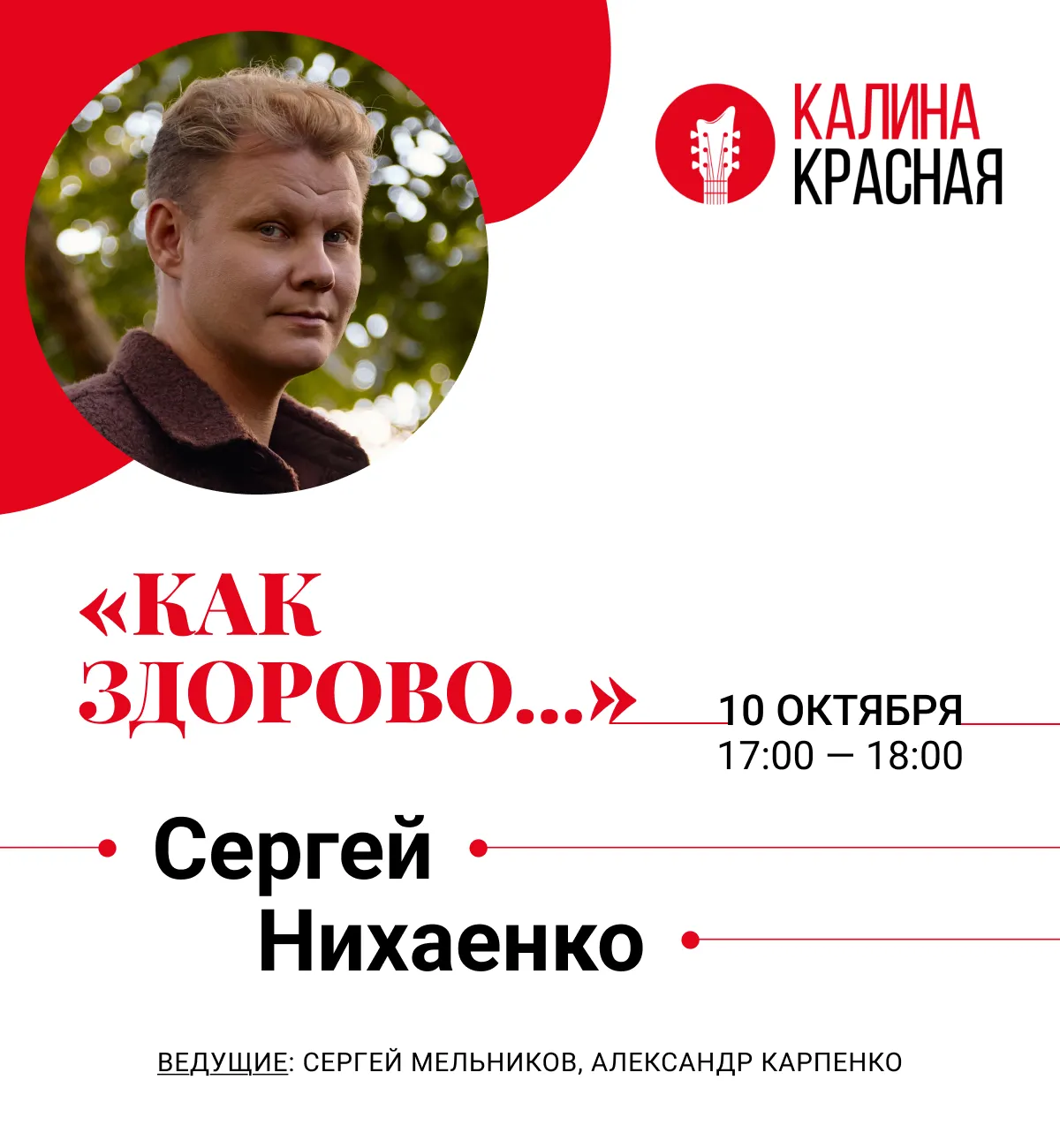 фото новости