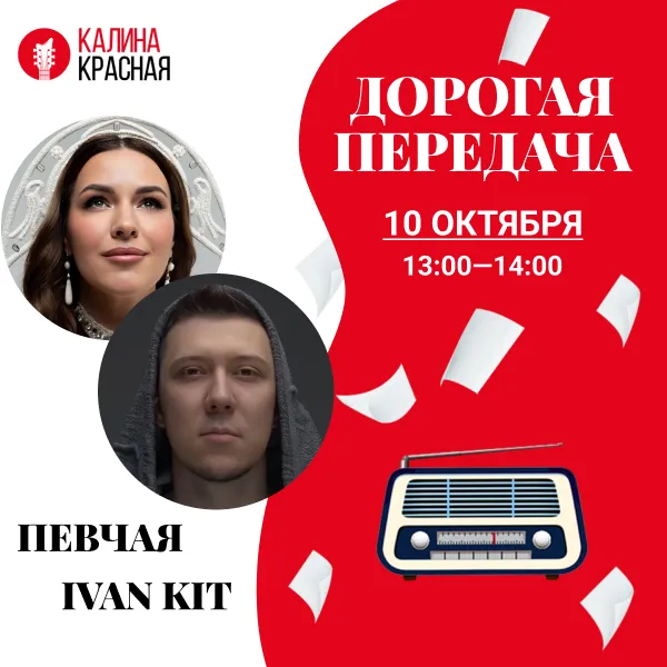 фото новости