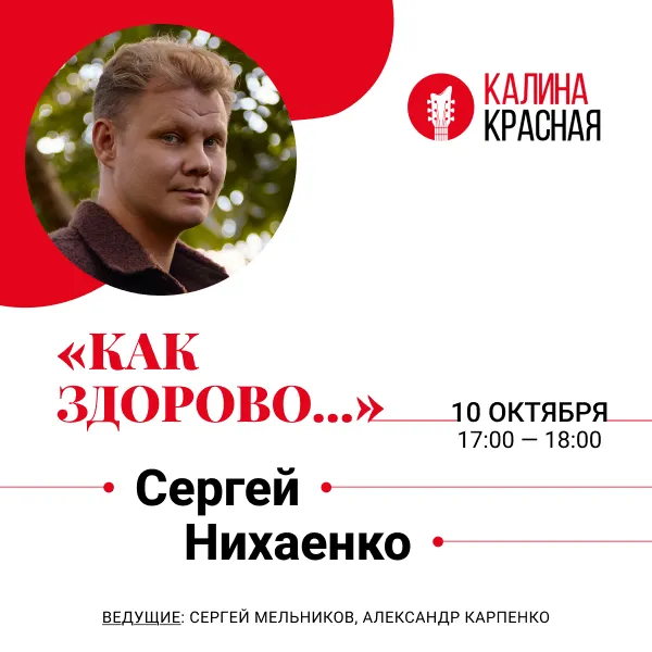 фото новости