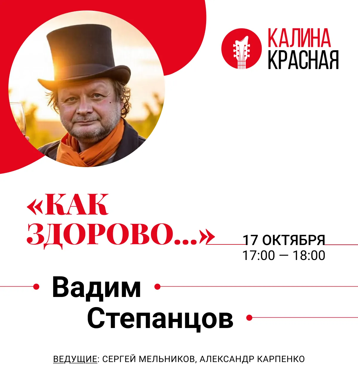 фото новости