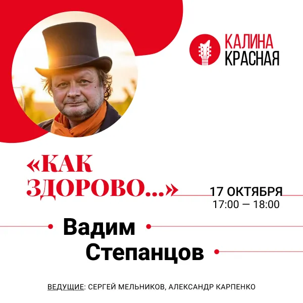 фото новости