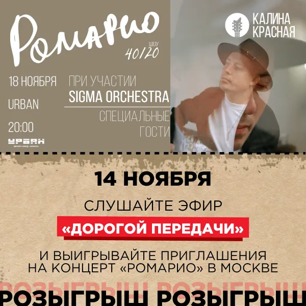 фото новости