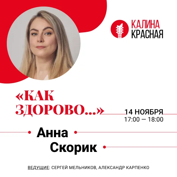 фото новости