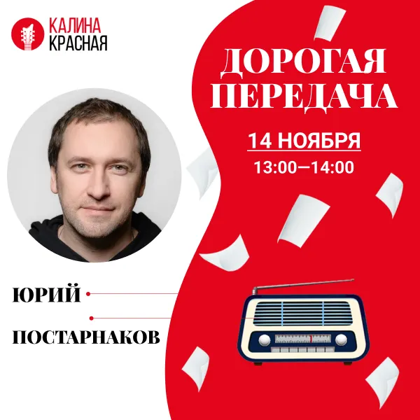 фото новости