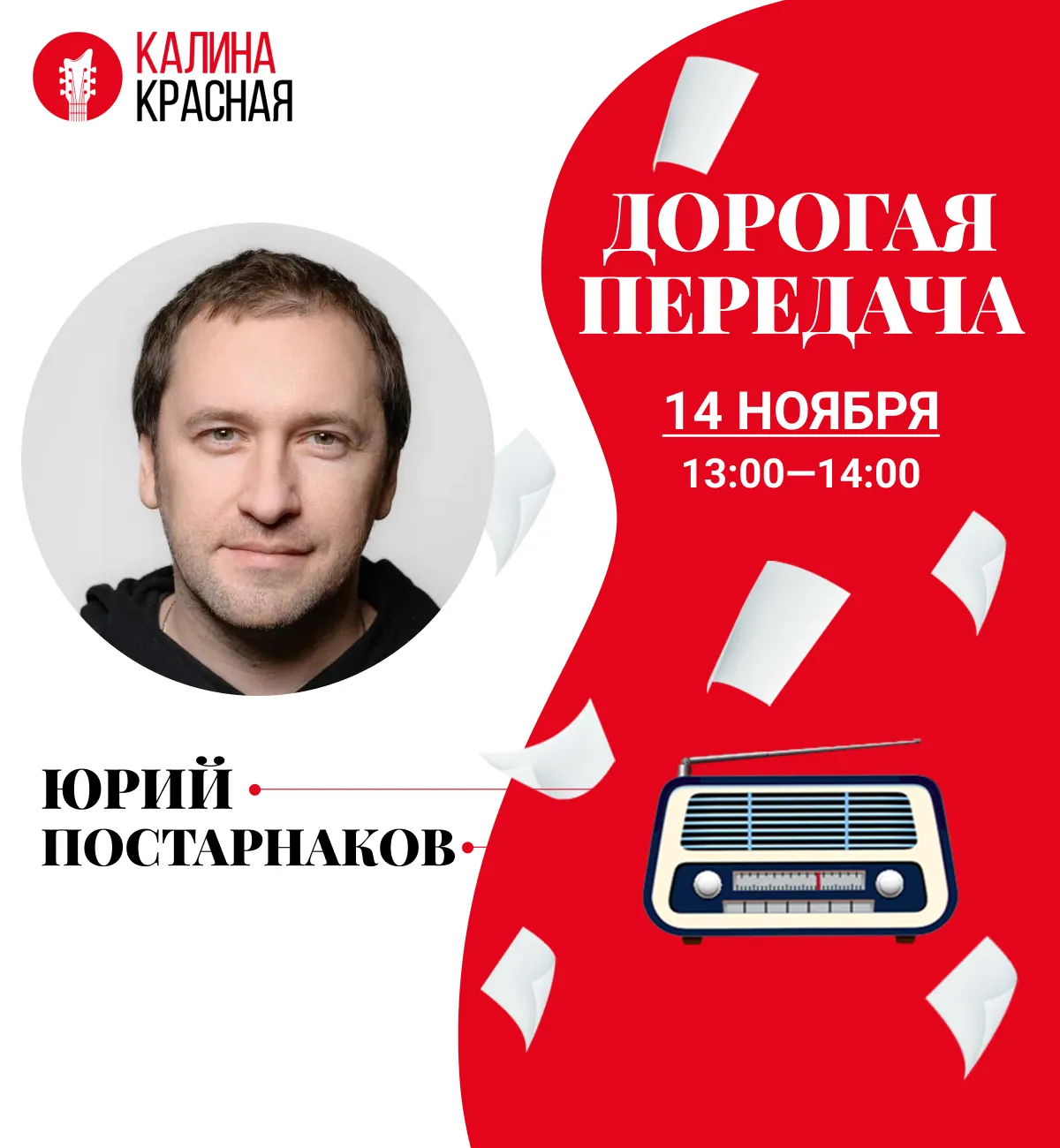 фото новости