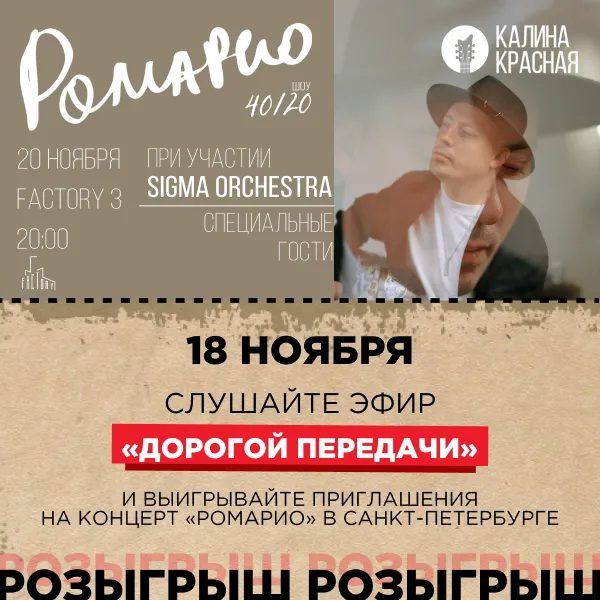 фото новости