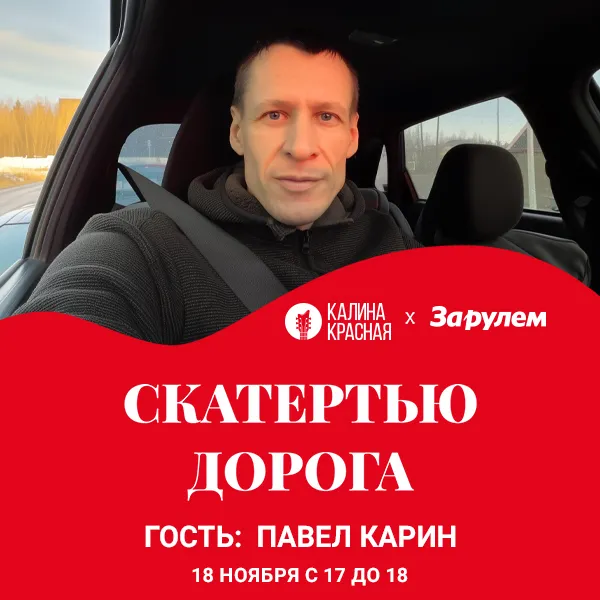 фото новости