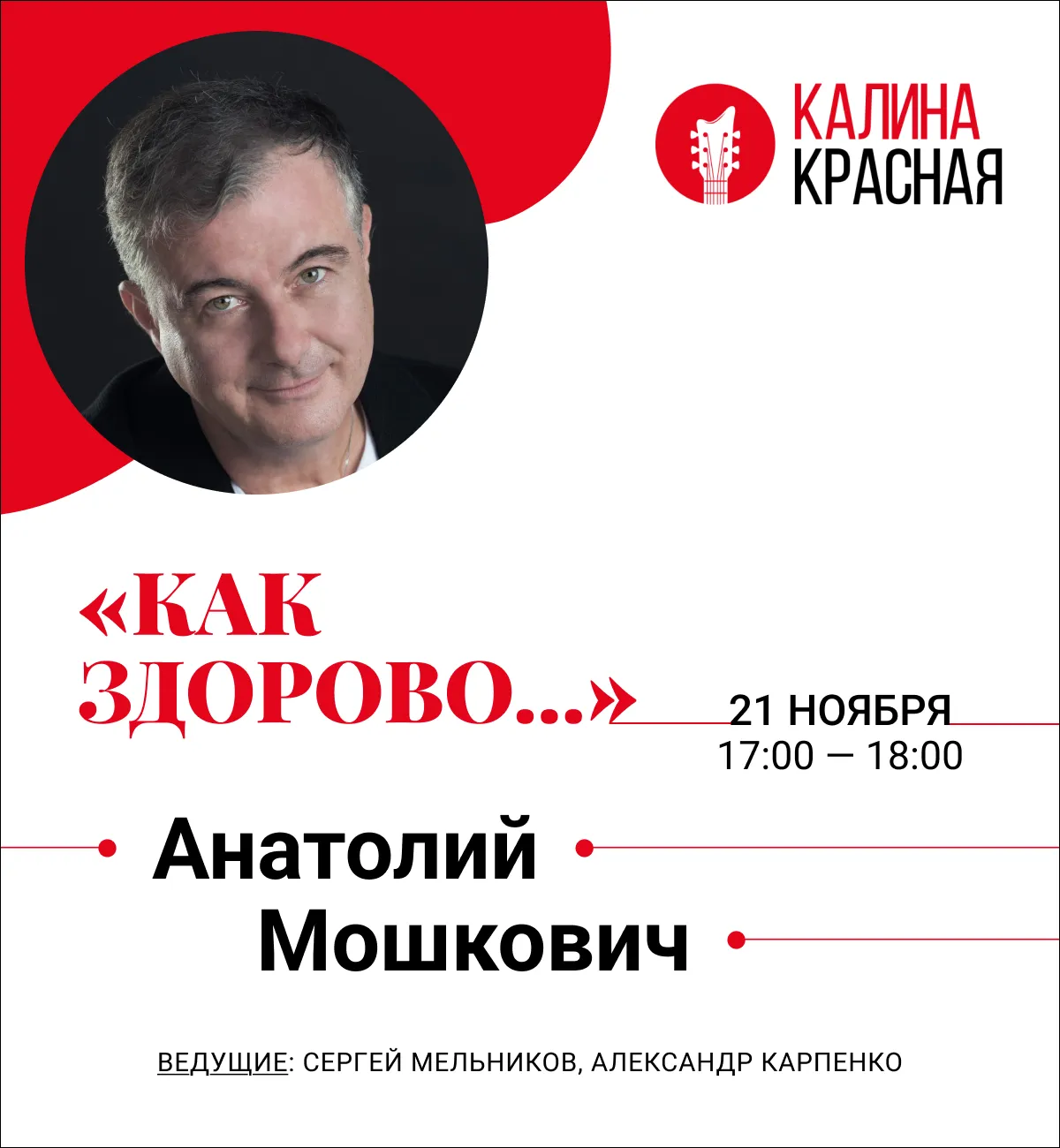 фото новости