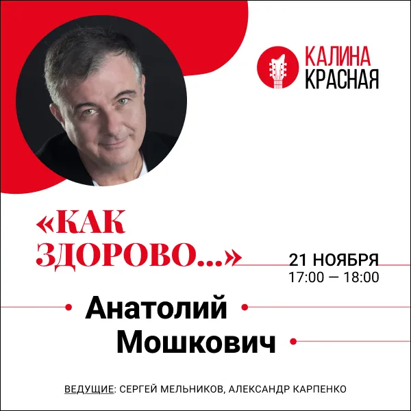 фото новости