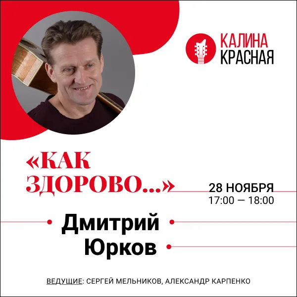 фото новости