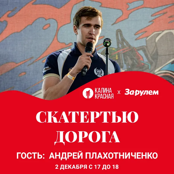 фото новости