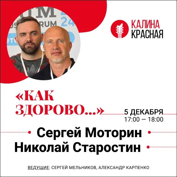 фото новости