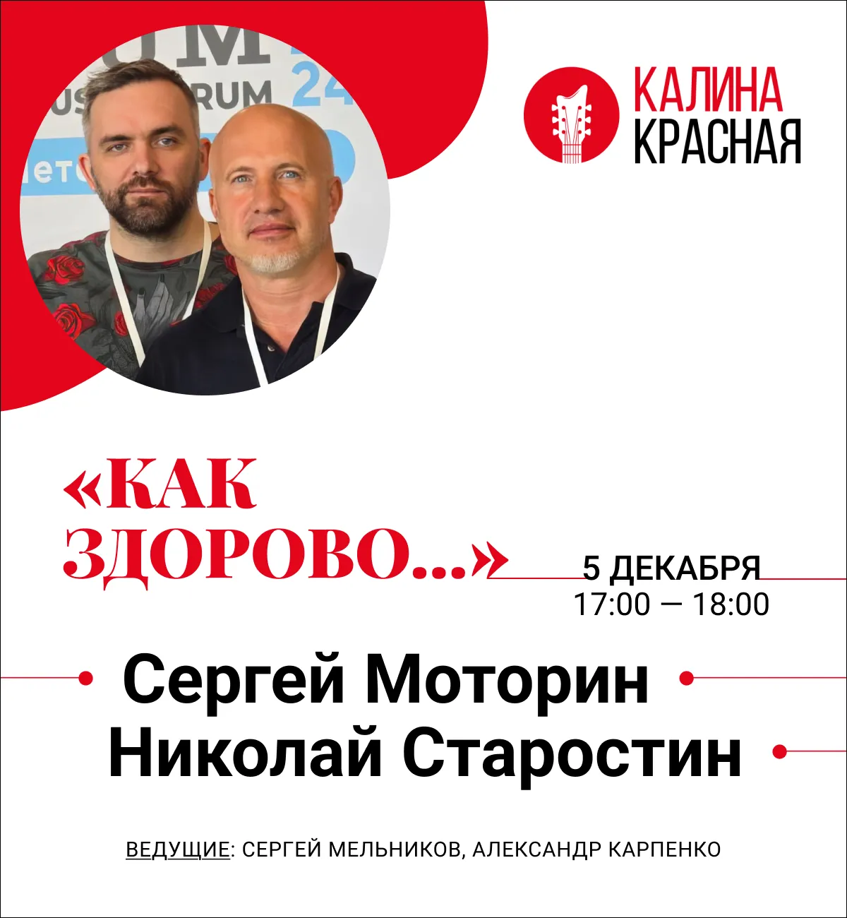 фото новости