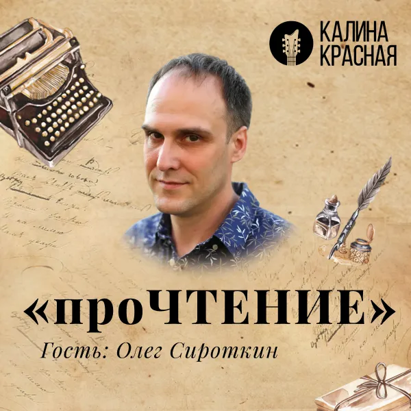 фото новости