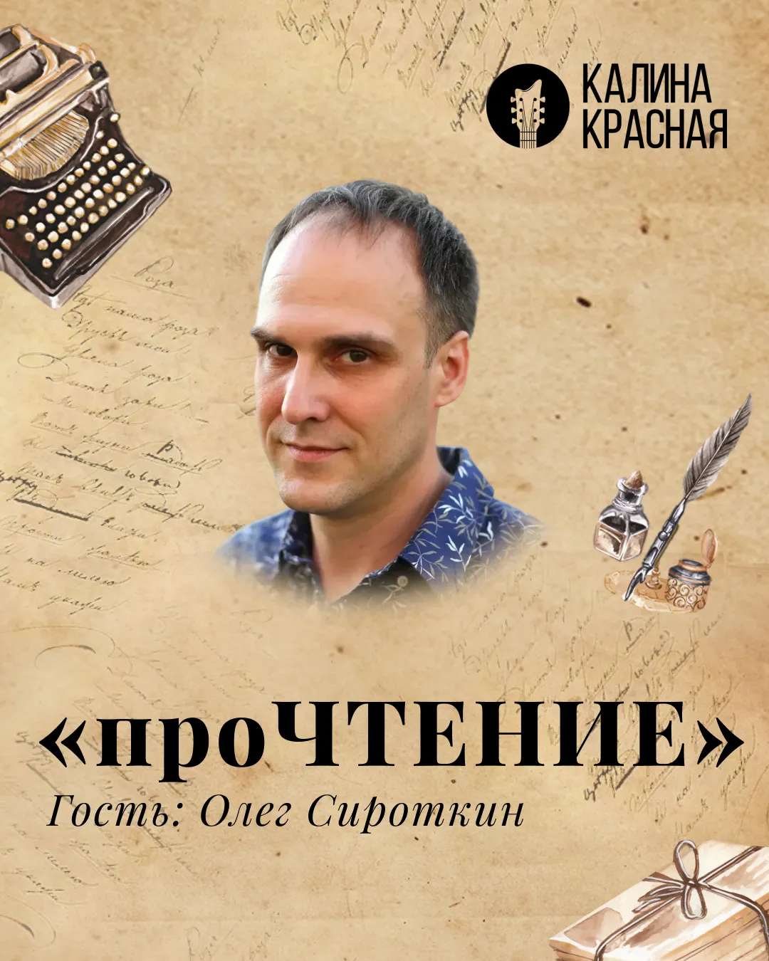 фото новости