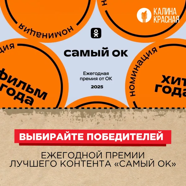 фото новости