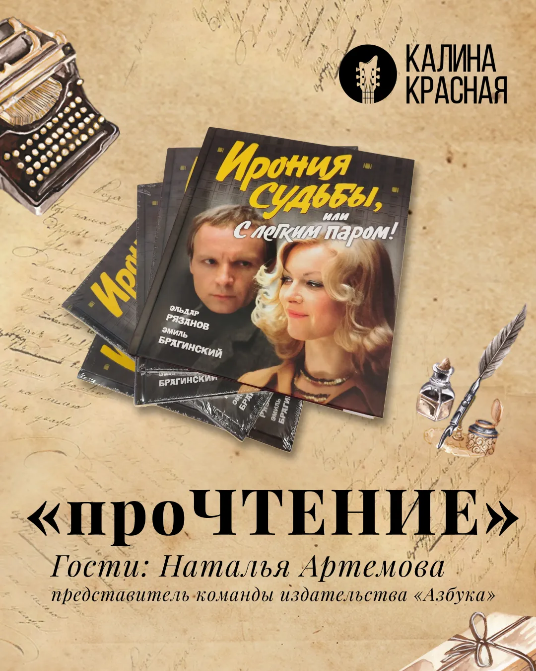 фото новости