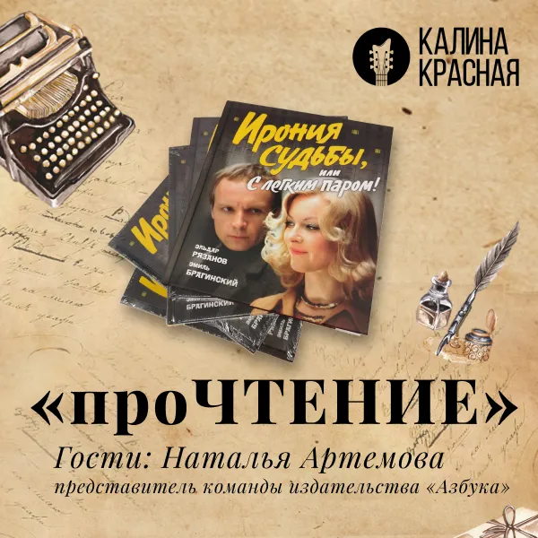 фото новости