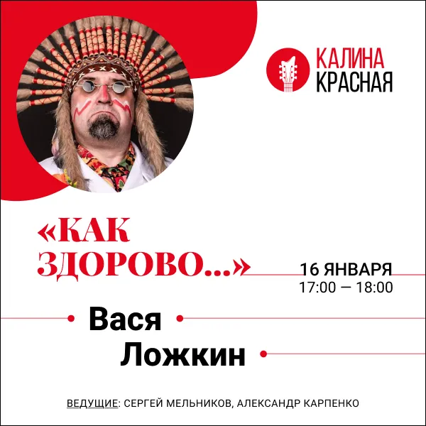 фото новости