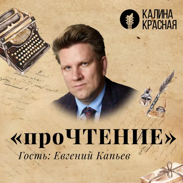 фото новости