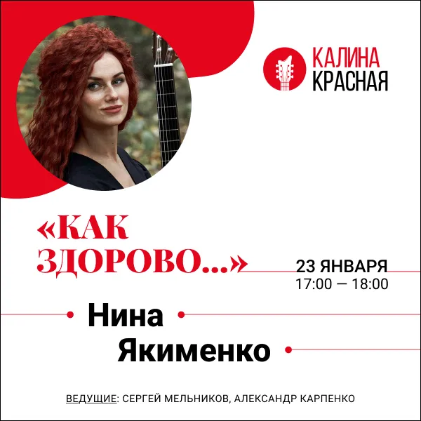 фото новости