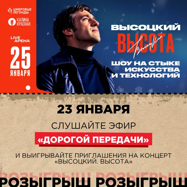 фото новости