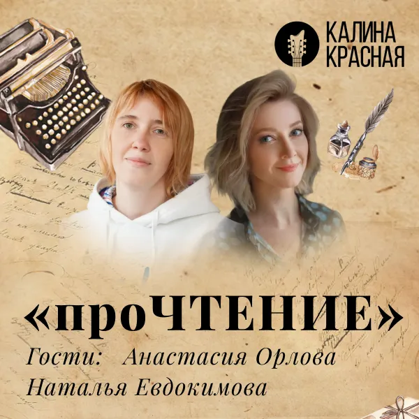 фото новости