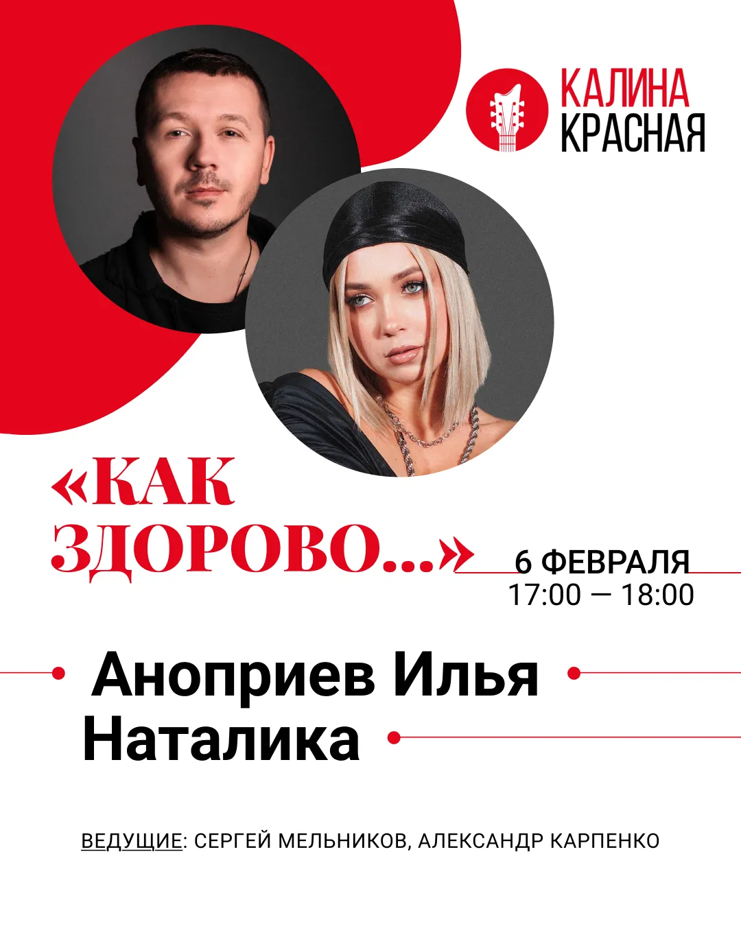 фото новости