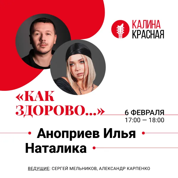 фото новости