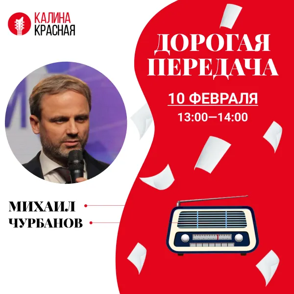 фото новости