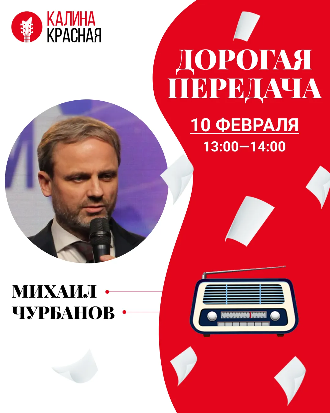 фото новости