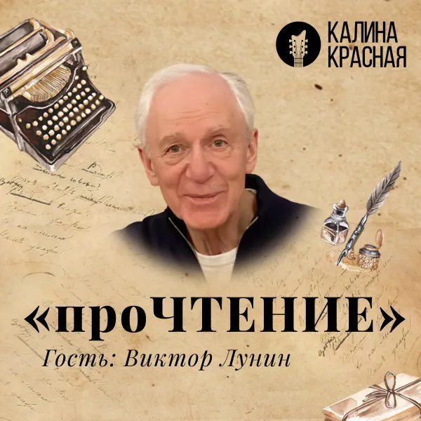 фото новости