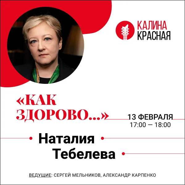 фото новости