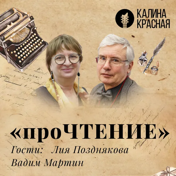 фото новости