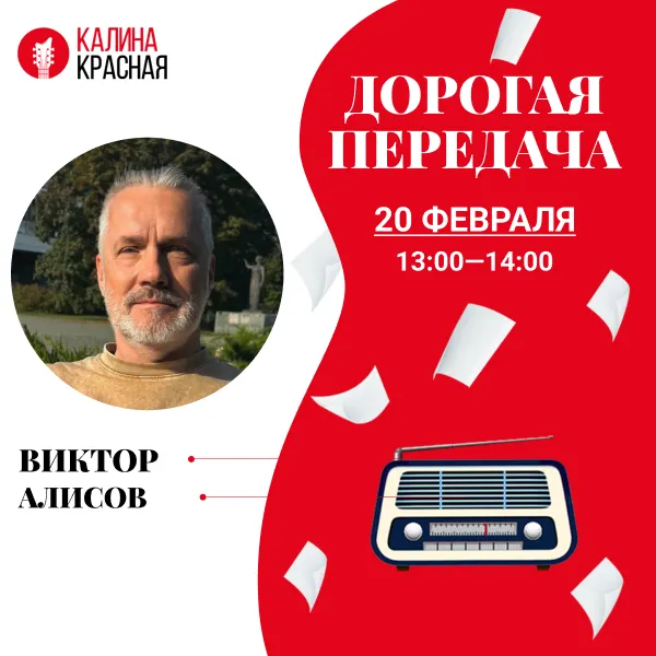 фото новости