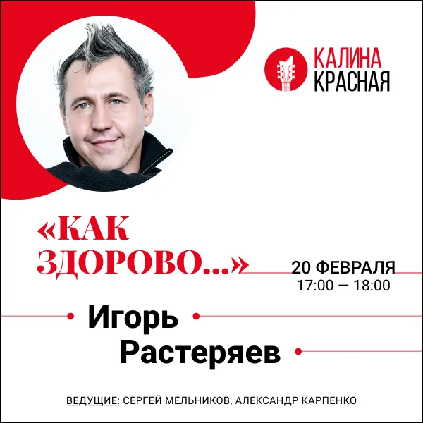 фото новости