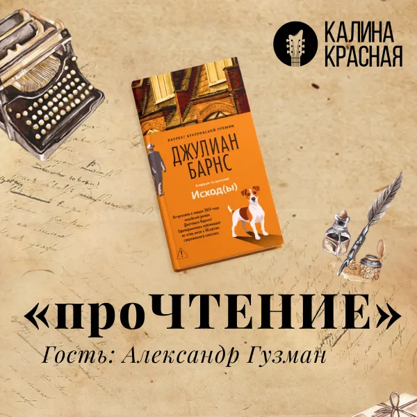 фото новости