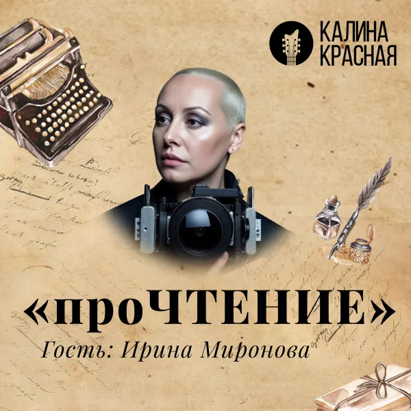 фото новости