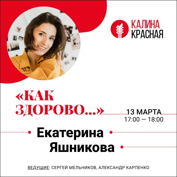 фото новости