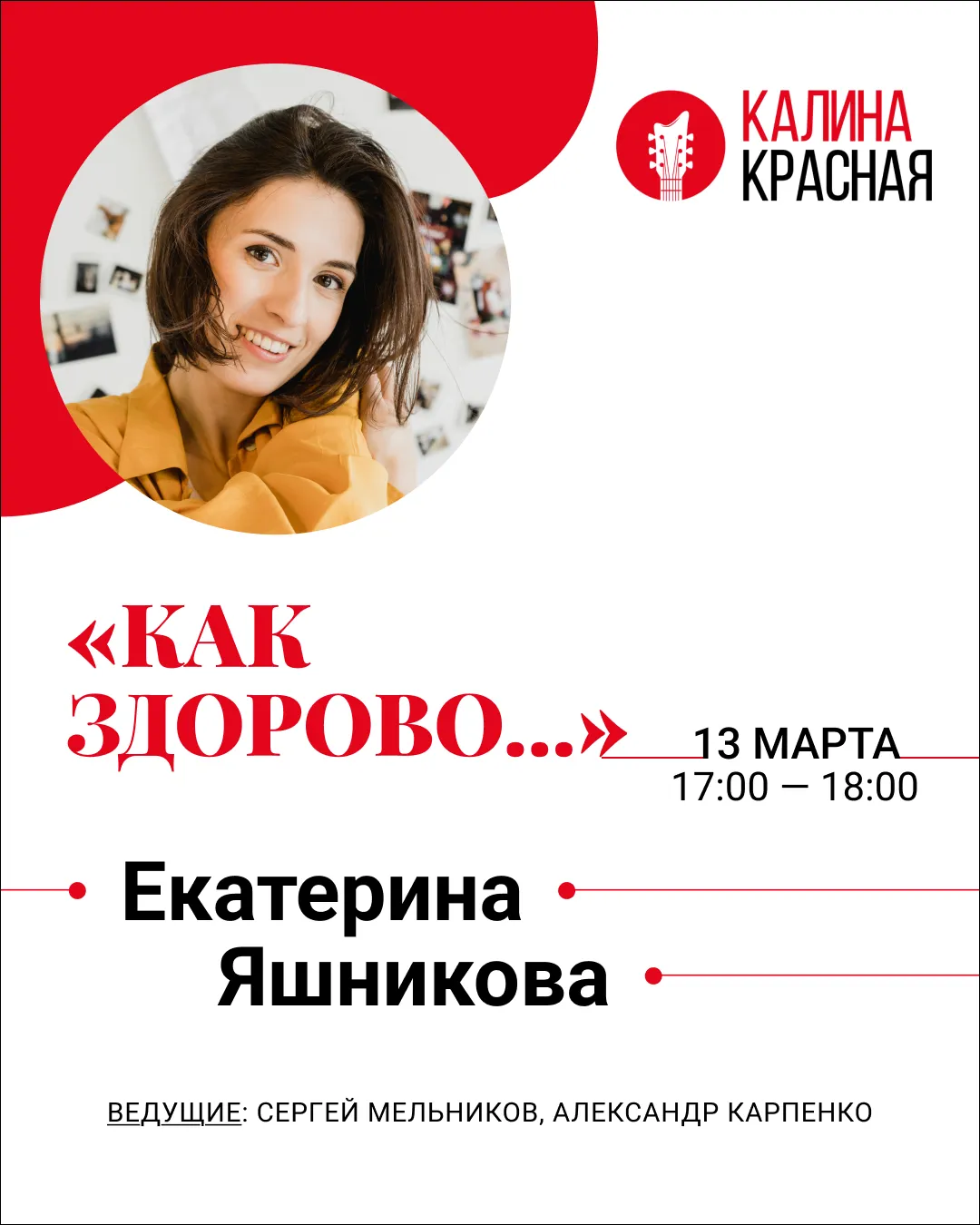 фото новости