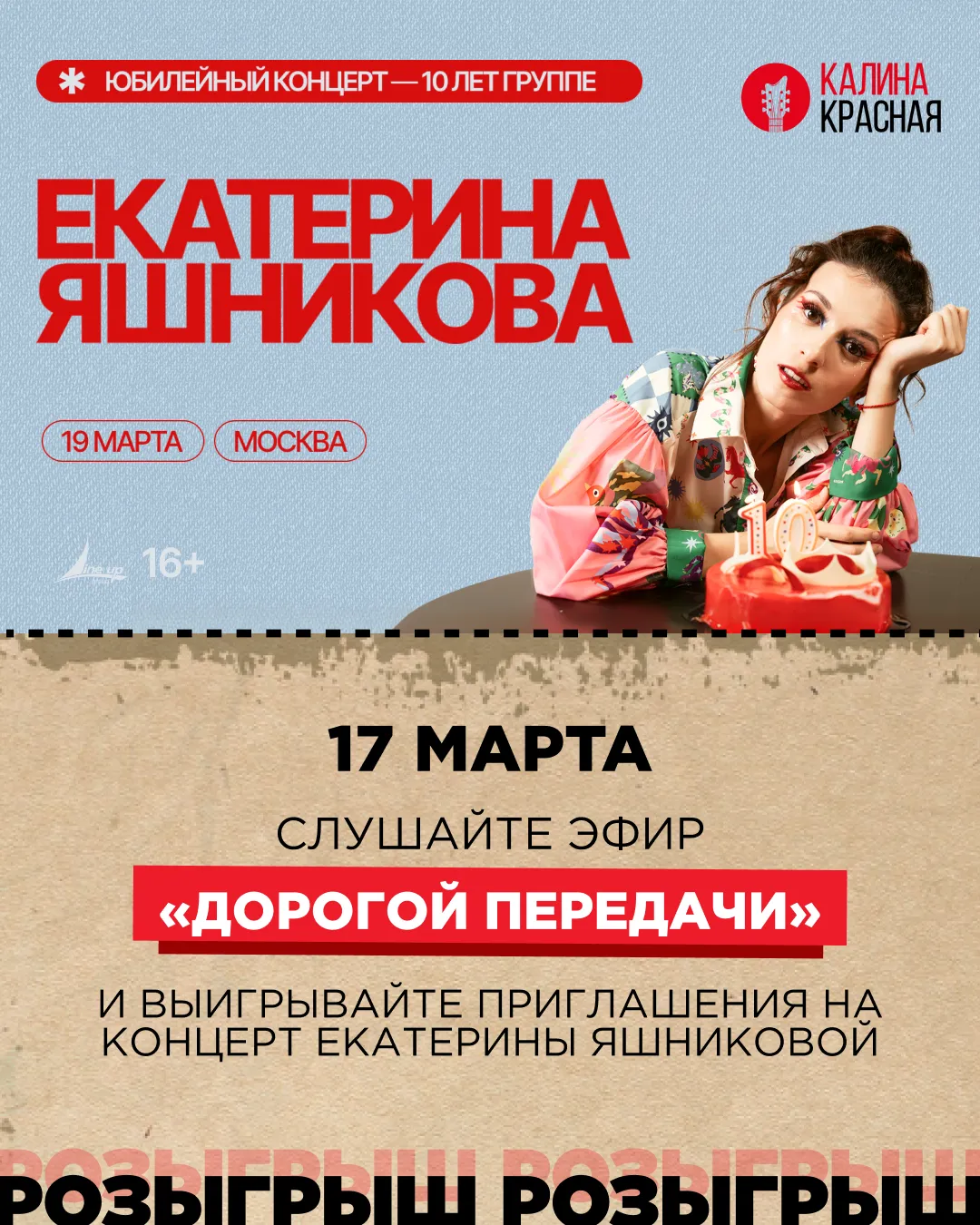 фото новости