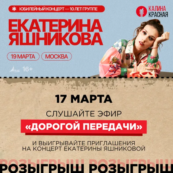 фото новости